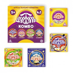 Настольная игра «Дуббль КОМБО», на внимание и реакцию 